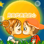 pic for Moonlight Kiss